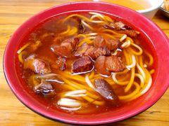 -全味面馆