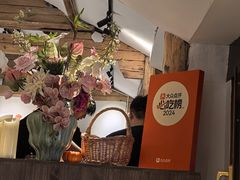 -小喜客·云南特色菜(纳西庭院店)