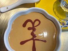 -羊大爷涮肉(亮马桥店)