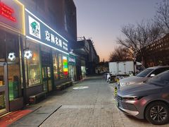 -京狮炙燥·精酿烧烤(首经贸店)