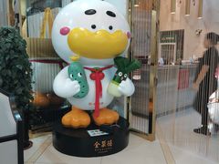 -全聚德(蓝山店)