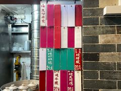 -達揚原味燉品(文明路店)