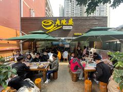 门面-老陈婆手工面庄