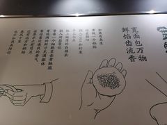 -宽鲜锅贴家常菜(永旺东部购物中心香港中路店)