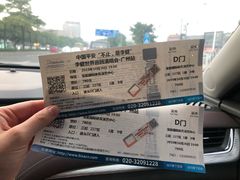 -宝能国际体育演艺中心