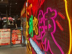 -刘火辣老火锅(光谷店)