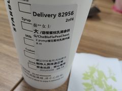 -星巴克臻选(南京金茂览秀城店)