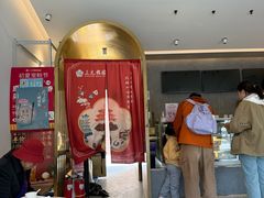 -三元梅园(团结湖店)