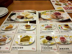 -萨莉亚意式餐厅(天河城购物中心店)