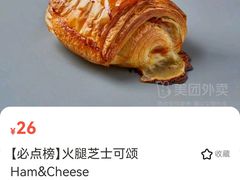-PAIN CHAUD 百丘(尚嘉中心店)