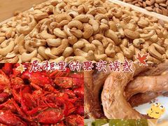 -品忆香炒货工坊(西稍门店)