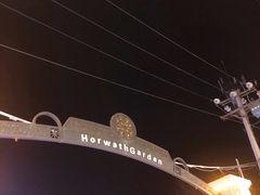 -普兰达德国餐厅·德式脆皮烤猪肘·自酿啤酒(观唐店)