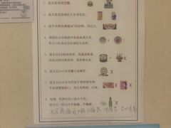 -北京大学口腔医院(魏公村总院)