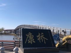-卧龙湖