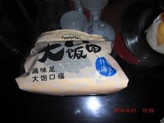 -全家便利店(车站南路店)