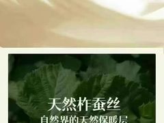 -盐城大有境(解放南路店)