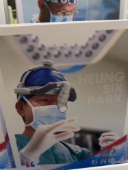 -上海首尔丽格医疗美容医院