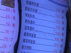 -王如意油茶(信旺·华府骏苑店)