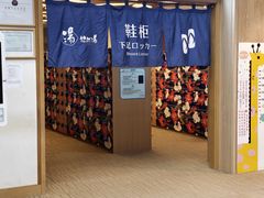 -悠然湯·汗蒸汤泉会馆