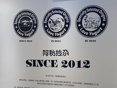 -Blueglass酸奶(华贸购物中心店)