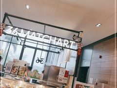 -36抹茶·千层与鲜果茶(欢乐海岸店)