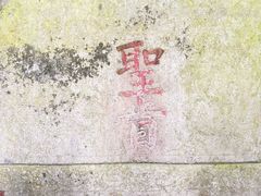 -武当山风景区