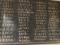 菜单-好灶头·老底子南通菜(三鲜街店)