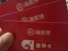 -海底捞火锅(泉城路店)