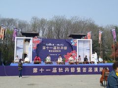 -合肥三国新城遗址公园