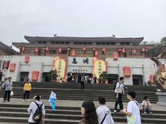 -丰都鬼城名山景区