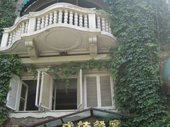 IMG_7741-成桂西餐厅·42年的味道(五大道疙瘩楼店)