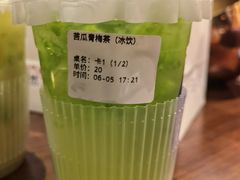 苦瓜青梅茶-炖物24章·顺时轻养茶(杭州保利时光里店)