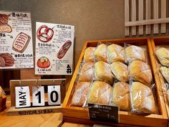 -天井·丑面包搭咖啡
