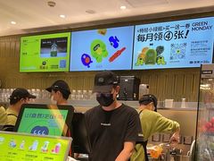 -混果汁(喜荟城店)