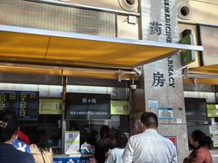 -南方医科大学深圳医院