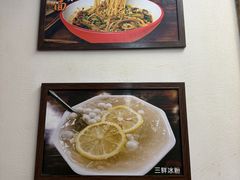 -古真记钵钵鸡(总店)