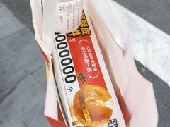 -味多美蛋糕(古城店)