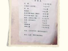 -南大门韩国米糕(公滨路店)