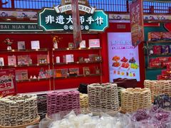 -捶糖帮·手工酥糖(前门二店)