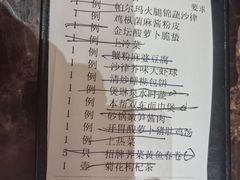 -红城阁·上海味道(四平路店)