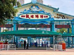 -海合安成都极地海洋公园