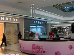 -合景·悠方(成都店)