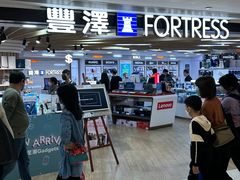 -丰泽(尖沙咀海洋中心店)