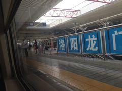 -洛阳龙门站