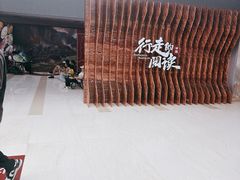 -上海浦东图书馆(总馆)