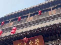 -山西会馆·晋菜·晋商宴·学堂记忆(许坦西街店)