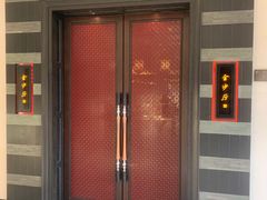 门面-杭州西子湖四季酒店·金沙厅