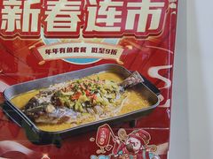 -鱼酷活鱼烤鱼(南京水游城店)