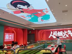 -避风塘(嘉兴八佰伴店)