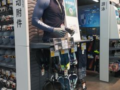 -迪卡侬(越秀公园店)